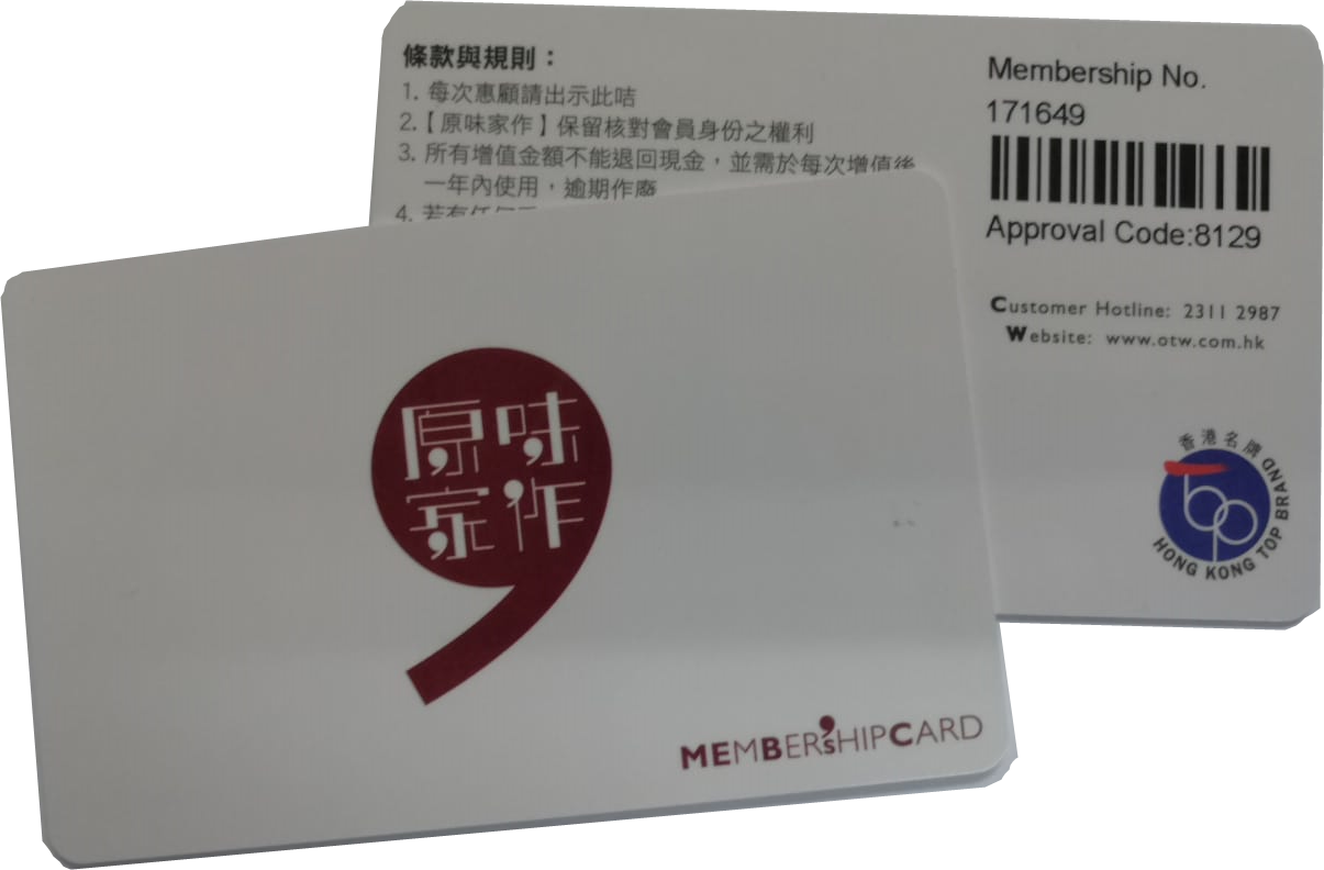 Membership Card 17-8-2020